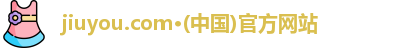 jiuyou.com